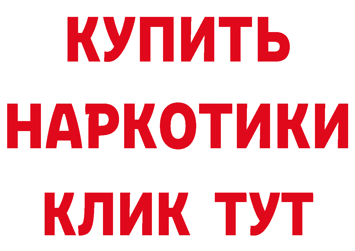 БУТИРАТ вода как войти площадка hydra Саратов